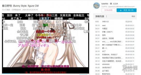 禁止涩涩！入驻B站的成人漫画家“局长”账号被封