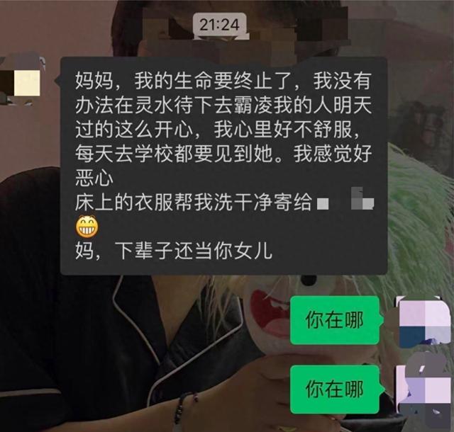 福建晋江一初中生疑因霸凌跳楼，当地教育局：已联合相关部门调查