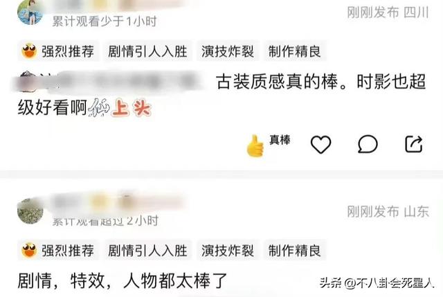 好家伙！肖战新剧播出，评论区出奇一致，“女主不合适”