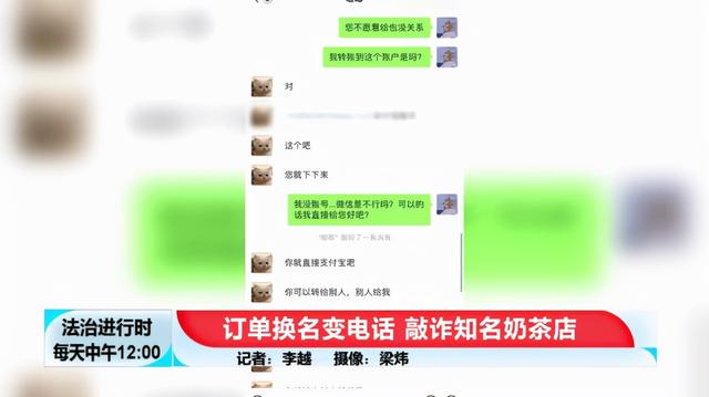 全国知名网红奶茶店遭敲诈，一个月内被“索赔”11起