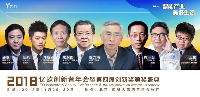 薛定谔的“网红”：赚钱能力万里挑一，却终被时代收割