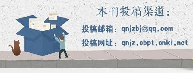 断联与再联：社交媒体可见性调整与自我形象管理