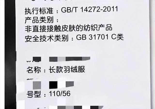 68批次曝光！这些网店的儿童及婴幼儿服装不合格（附名单）