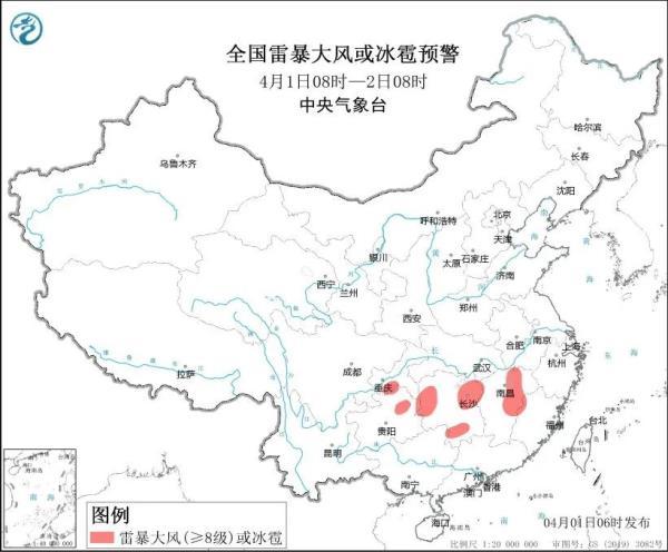 最低零下5℃、大雨局地暴雨！陕西发布重要天气预报，一地延长供暖