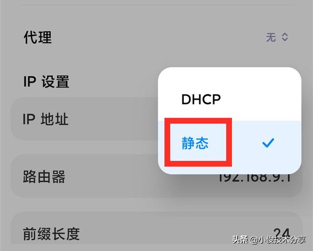 wifi总是自动掉线，无法上网怎么办？只需这样设置，就能快速解决