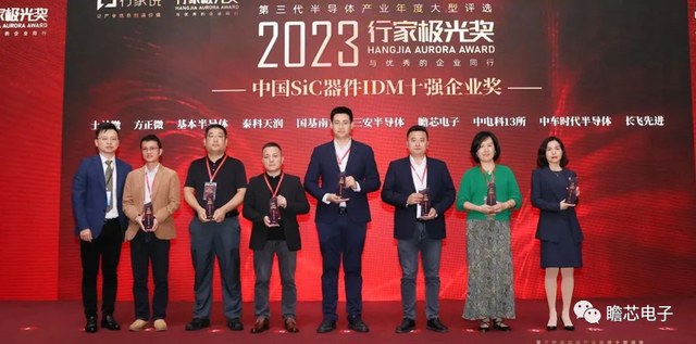 2023行家极光奖揭晓 国际创新协同区入驻企业瞻芯电子荣获2项大奖