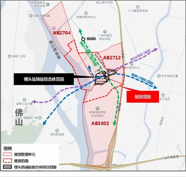 广州13号线槎头站地块拟引入居住人口，还将有这些配套