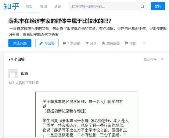 “网红教授”向北大提交“辞呈”，他在网上讲课收入已达5000万！