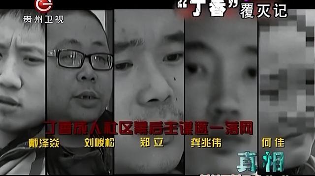 “丁香成人社区”覆灭记：7.3亿浏览上千万收入，背后谁在操控？