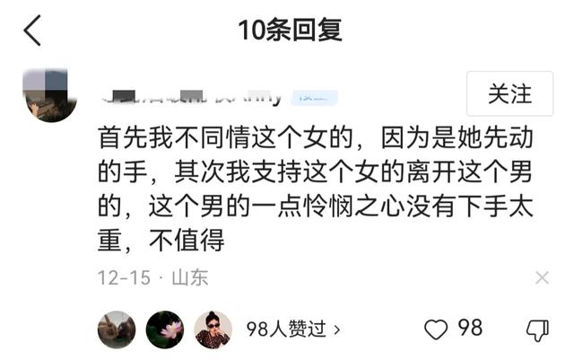 情侣吵架，女人上来就是一巴掌，男人也不惯着直接狂扇！