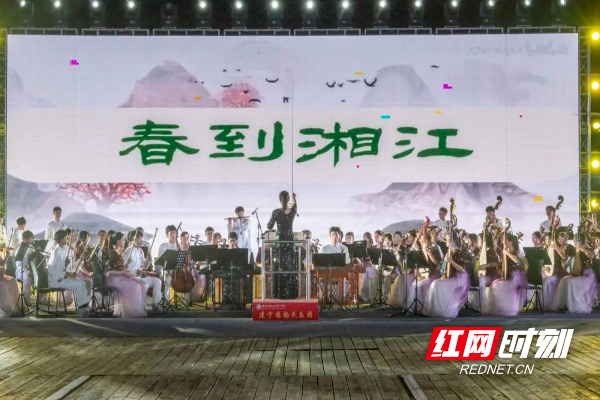 株洲市一中“建宁国韵”民乐之夜在神农湖璀璨上演