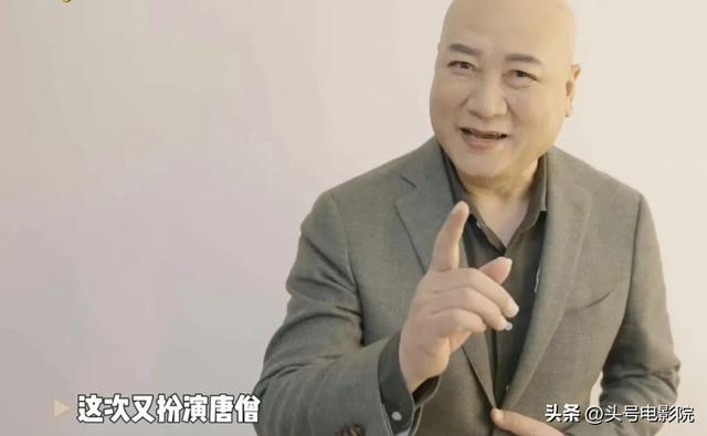 69岁迟重瑞再演唐僧，晚节不保？娶富豪妻子，在直播间卖手串被嘲