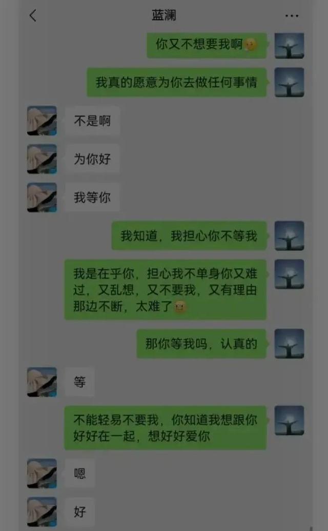 自古奸情出人命，不涉私情品自高