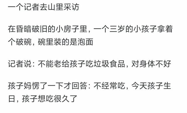 哪句话让你沉默了很久？成年了，签一下病危通知书，放弃治疗吧