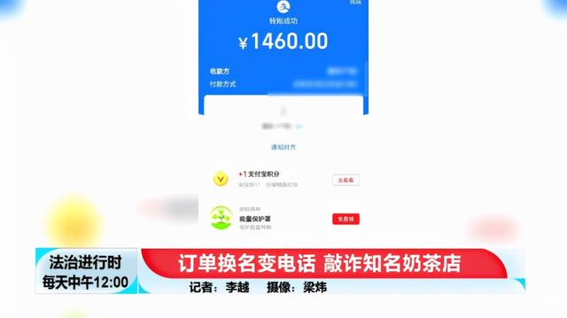 全国知名网红奶茶店遭敲诈，一个月内被“索赔”11起