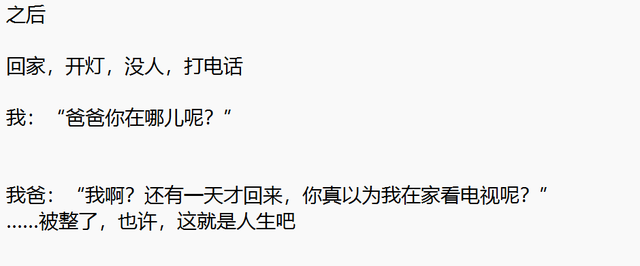 你最尴尬的一次经历是怎样的？看网友评论简直让我大开眼界！