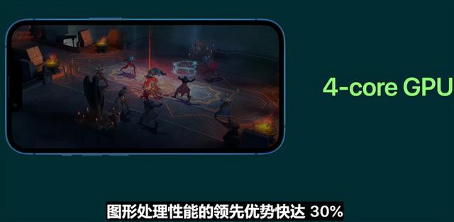 699美元起！iPhone 13系列正式发布，续航提升巨大