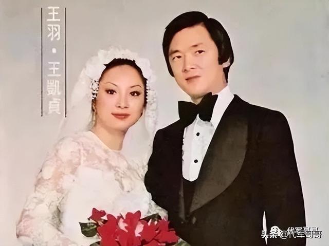 一路走好！80岁武侠明星王羽病逝，经历两段婚姻，曾与林青霞热恋