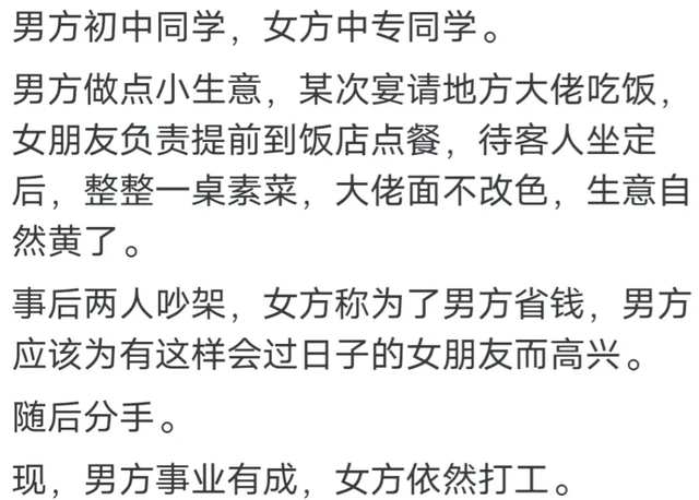 哪句话让你沉默了很久？成年了，签一下病危通知书，放弃治疗吧