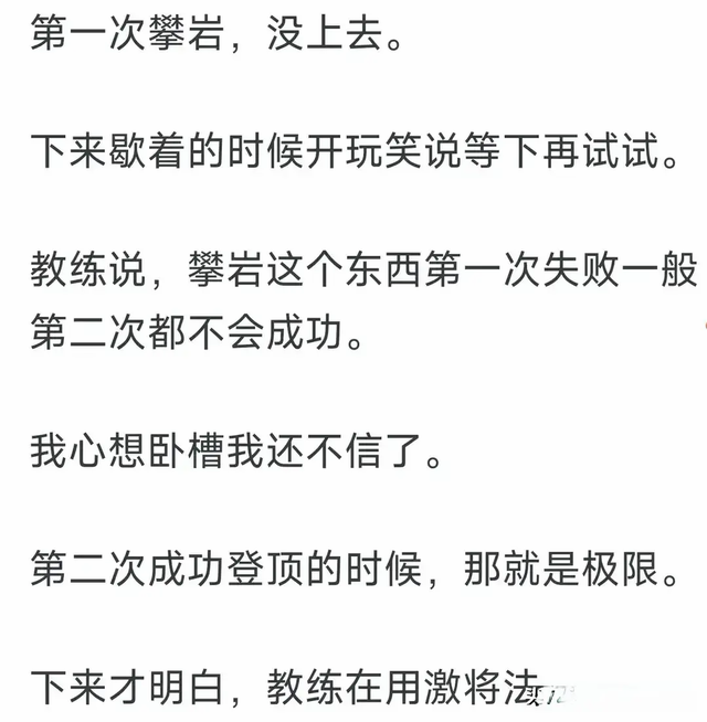 哪句话让你沉默了很久？成年了，签一下病危通知书，放弃治疗吧