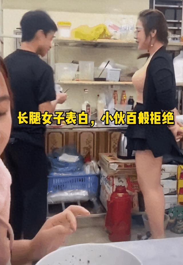 氛围拉满！广东长腿美女大胆示爱