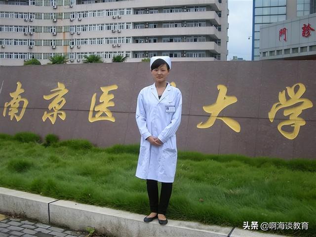 名校办医学院是大势所趋，南京大学需要合并南京医科大学吗