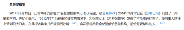 张馨予：3段情史4个男人，如今嫁军人老公享奢华生活，成人生赢家