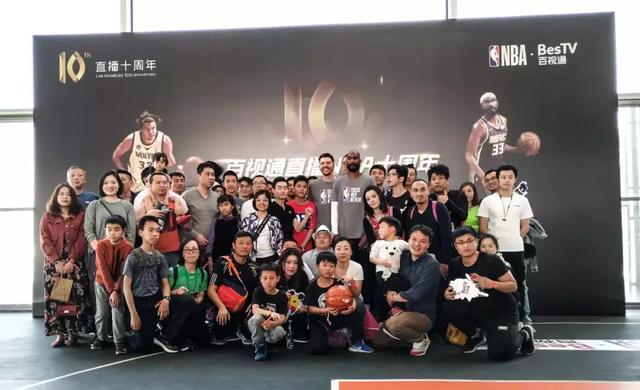 百视通直播NBA十周年，笑曼巴携手两冠王前来助阵