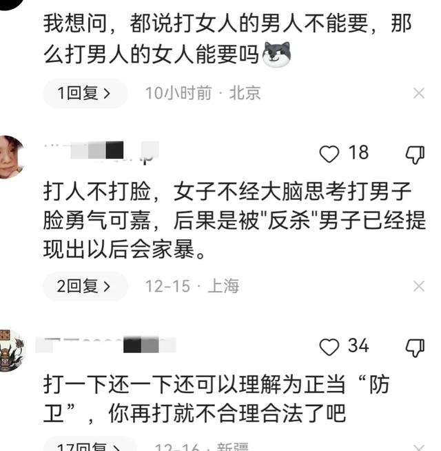 情侣吵架，女人上来就是一巴掌，男人也不惯着直接狂扇！