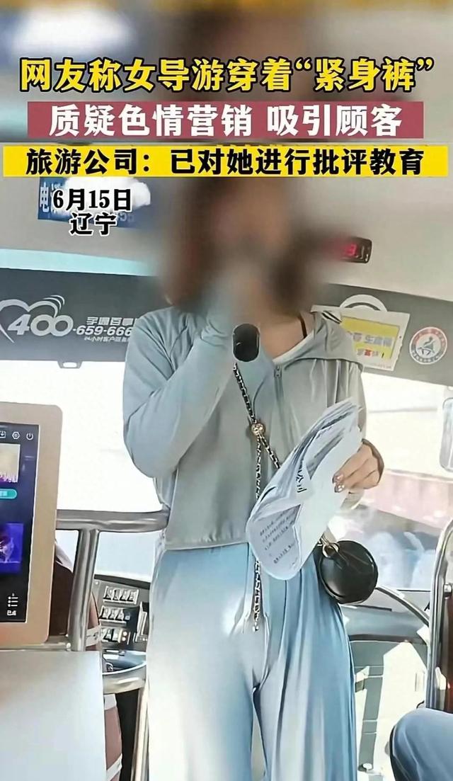 护士制服揭秘：原来是包臀裙？网友连发八大疑问！