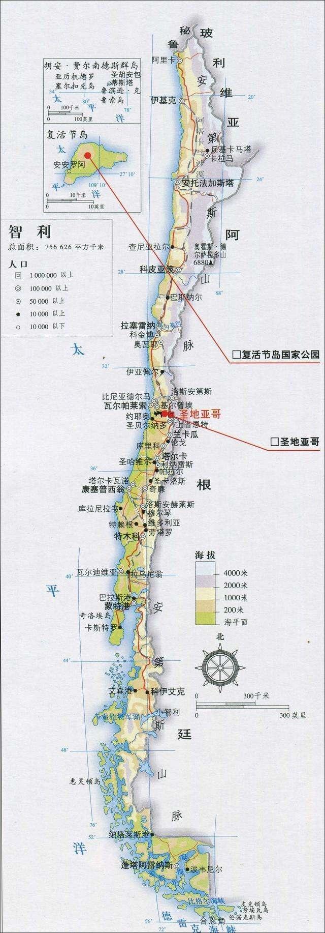 “智利首都”圣地亚哥：智利最大城市，地处山间盆地属地中海气候