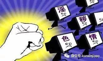 超重口，金表大叔在新加坡地铁上看露点黄片