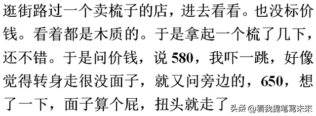 哪句话让你沉默了很久？成年了，签一下病危通知书，放弃治疗吧