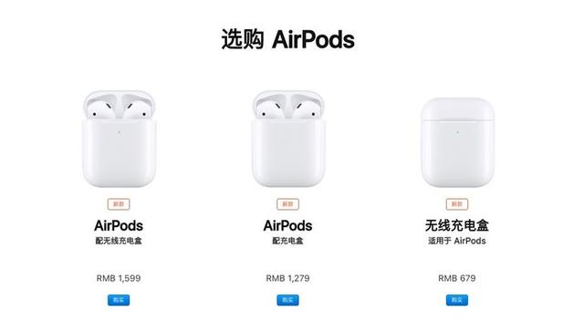 新 AirPods 评测：我戴了 24 小时，体验到这 6 大变化丨模范评测