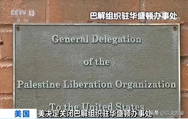 哈马斯，法塔赫，巴解组织都是啥？看懂这些就看懂了巴以冲突！