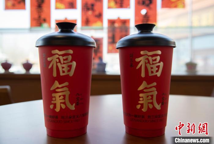 丝路古茶装进奶茶杯 成新春“时尚单品”