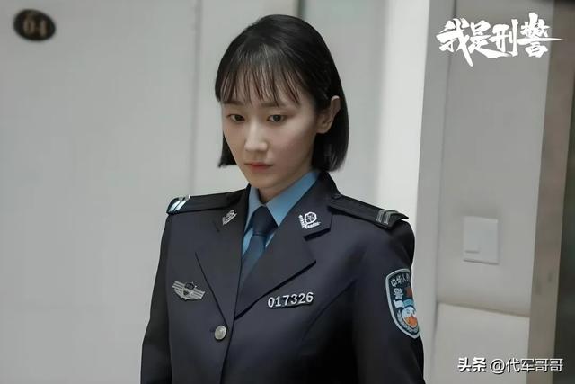 盘点《我是刑警》中的8位美女演员，你最喜欢谁？