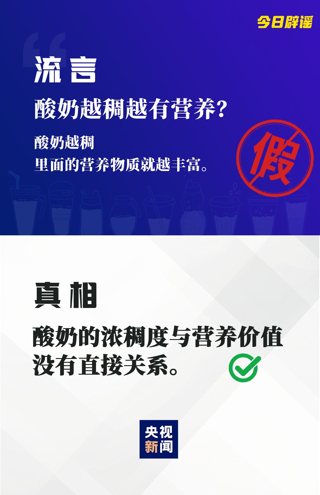 晚上吃姜胜似砒霜？骨折了躺着休息最安全？真相是……