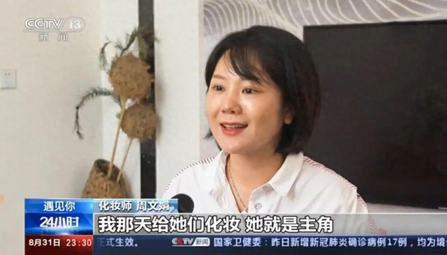 湖南女孩免费为农妇化妆，变妆前后对比心酸：她们也可以这么美