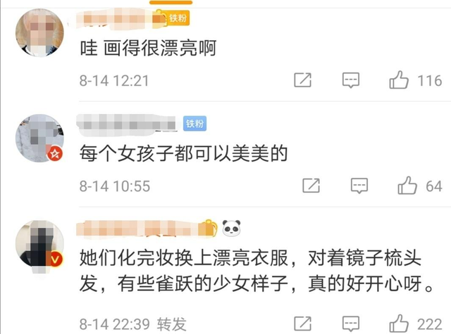 湖南女孩免费为农妇化妆，变妆前后对比心酸：她们也可以这么美