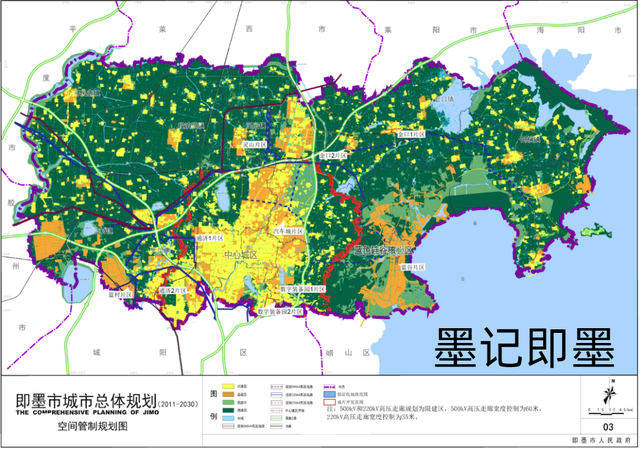 即墨区土地征收成片开发方案及总体规划——汽车城片区