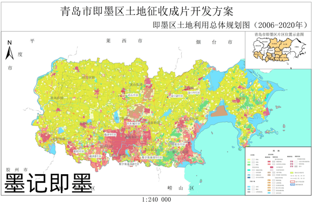 即墨区土地征收成片开发方案及总体规划——汽车城片区