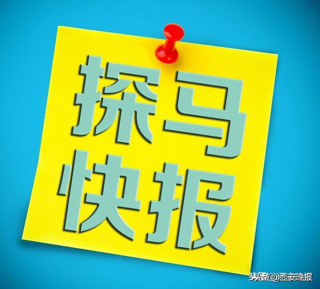 涉案假3M口罩27万余只，冻结资金222余万元   西安警方破获跨省特大生产销售假冒口罩案