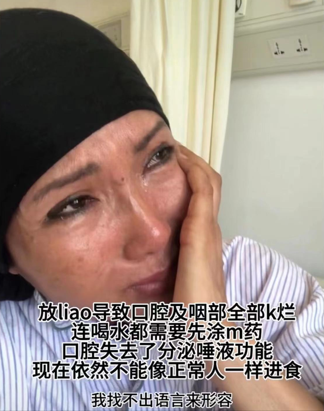 走红遭封杀，复出遇诈骗，5年3次患癌，55岁将切舌头她不认输