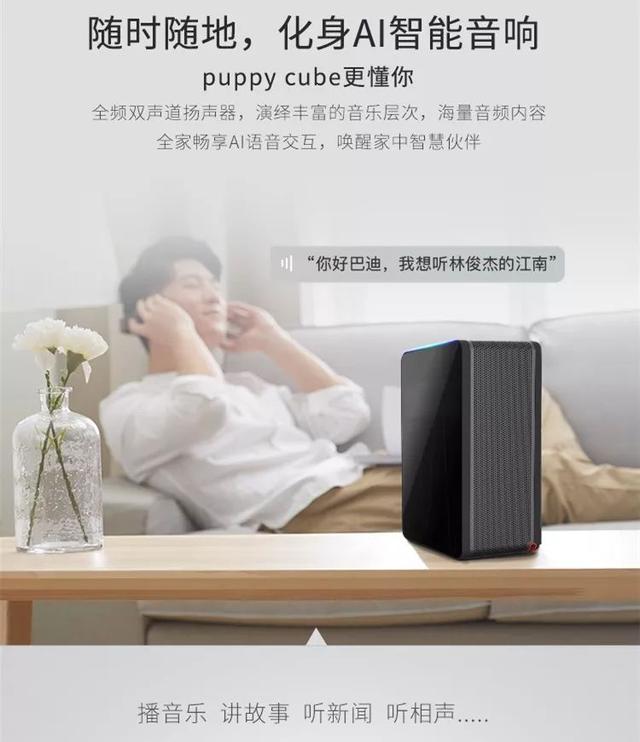 黑丝美女把玩puppy cube 大呼过瘾，女人到底喜欢玩什么