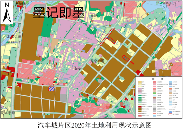 即墨区土地征收成片开发方案及总体规划——汽车城片区