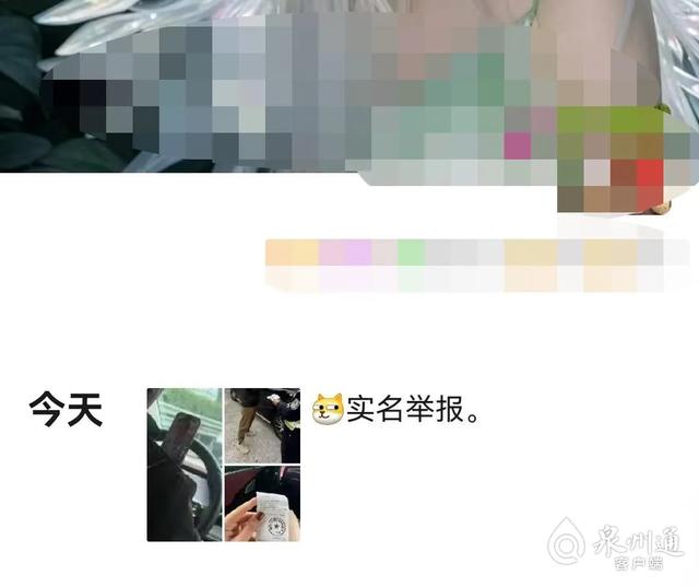 女子举报丈夫边开车边看美女视频，交警：驾驶员记3分罚50元！