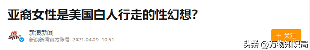 1834年，晚清美女被卖到美国，身着旗袍露出小脚，25美分随意观看