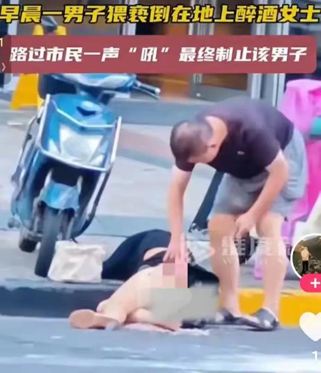 后续！猥亵摸胸醉酒女子的陶某“底裤”快被扒光！子女都被他连累