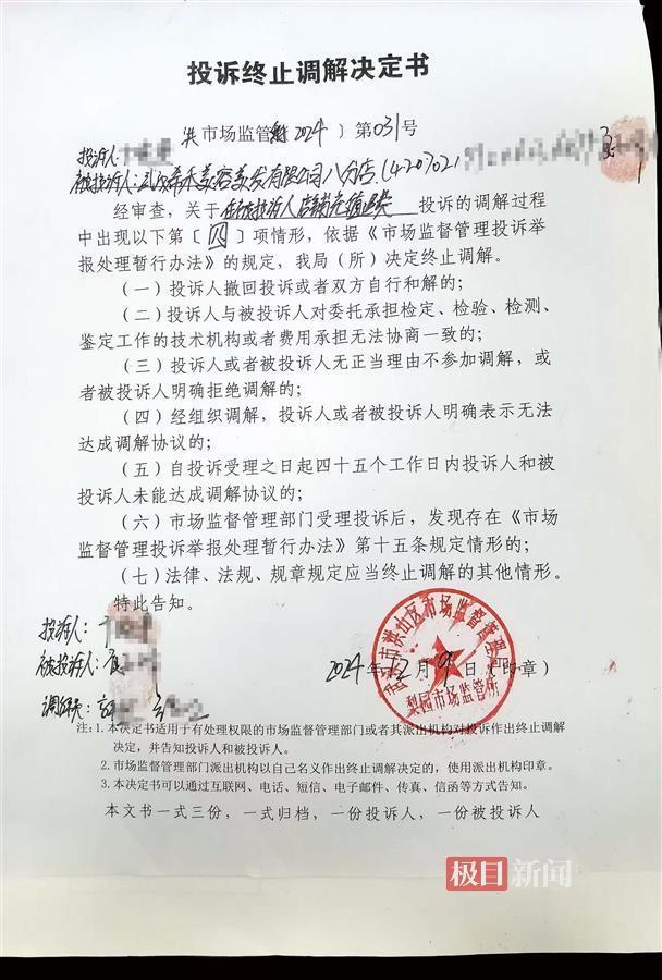 “入股”美容店可得汽车还有收益？律师提醒：“馅儿饼”可能是“陷阱”